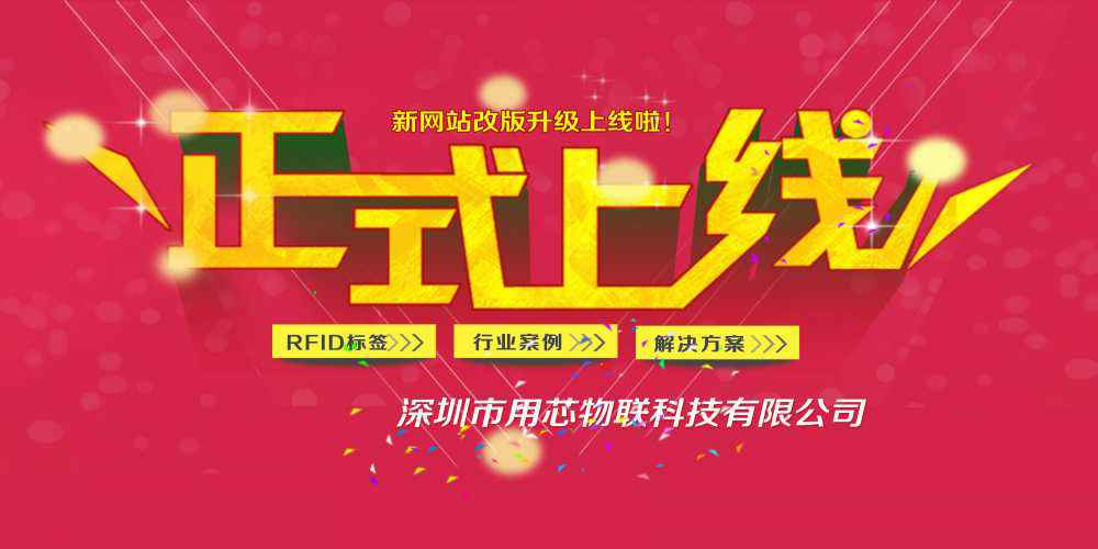 热烈祝贺深圳米兰网页版-米兰(中国)新网站4月中旬升级上线！